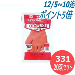 ӂ I^tNSi\tgIWj S܁@S R[eBO 10Q[W 20oZbg 331