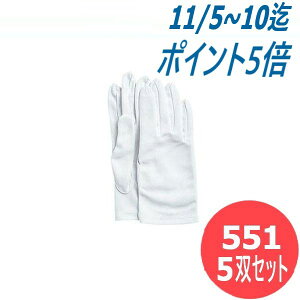 ӂ fB[XtH[} D ڋq@瑕 5oZbg 551