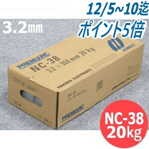 y/14zXeXnږ_ NC-38 3.2mm 20kg KOBELCO _ː|