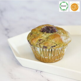 グルテンフリー ヴィーガン「米粉 桑茶＆粒あんマフィン　」福岡産米粉100% 小麦粉・卵・乳製品・動物性食品不使用 アレルギー対応 ダイエット スイーツ