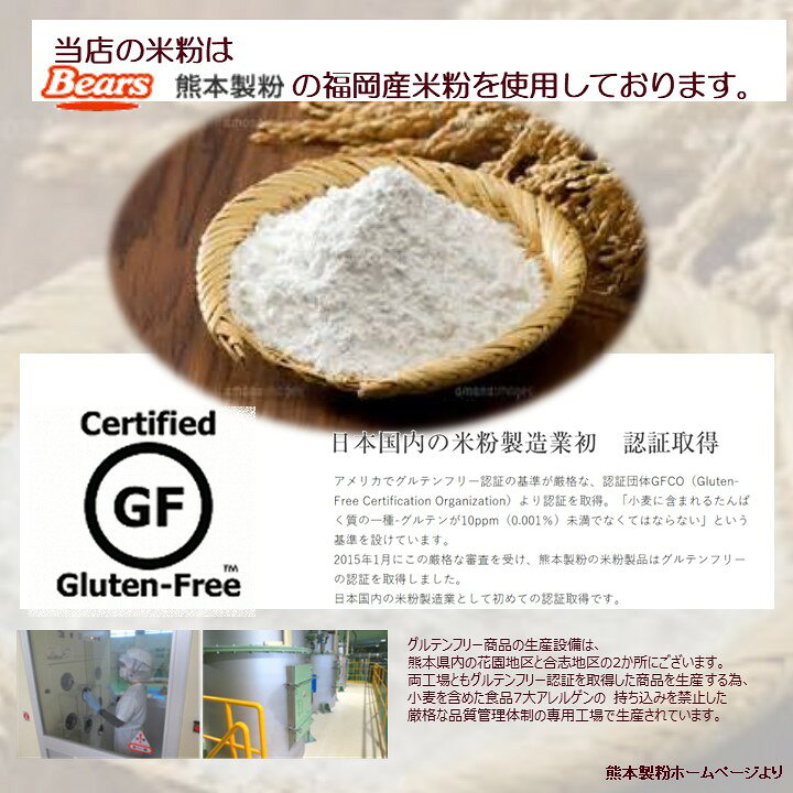204円 最も グルテンフリー ビーガン 糸島産無農薬玄米クッキー 小麦粉 卵 乳製品 動物性油不使用 アレルギー対応 ダイエット 糸島 無農薬 ヴィーガン お菓子 204円 最も グルテンフリー ビーガン 糸島産無農薬玄米クッキー 小麦粉 卵 乳製品 動物性油不使用 アレルギー対応 ダイエット 糸島 無農薬 ヴィーガン お菓子
