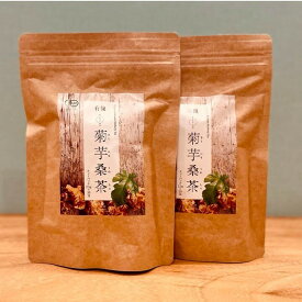 【送料込み】島根県 桜江 有機JAS認定 無農薬 菊芋・桑の葉茶（2g×30包)×2パック 健康茶 完全無添加