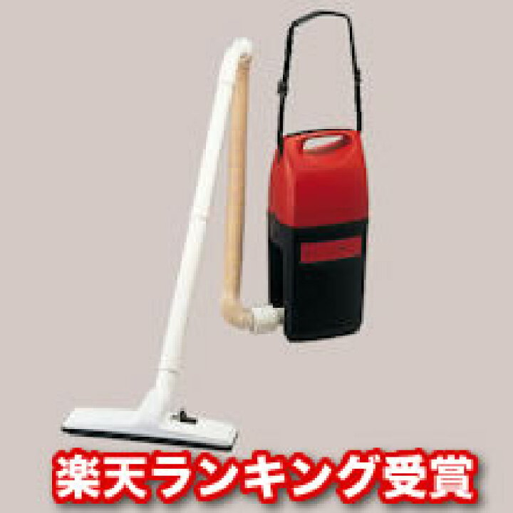 楽天市場】業務用 CV-21 日立 (HITACHI) ショルダータイプクリーナー 