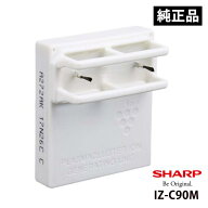 【2個購入で送料無料】IZ-C90M シャープ SHARP 純正品 交換用プラズマクラスターイオン発生ユニット 除湿…