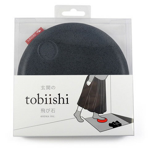 楽天市場 完売 玄関の飛び石 ステッピングストーン ダークグレー 飛び石 トビイシ Tobiishi 玄関マット とびいし Duncan Shotton ダンカンショットン おしゃれ プレゼント 新築 引っ越し 祝い 便利グッズ 父の日 ギフト アントレックス あす楽 土日祝対象外 楽天市場 完売 玄関の飛び石 ステッピングストーン ダークグレー 飛び石 トビイシ Tobiishi 玄関マット とびいし Duncan Shotton ダンカンショットン おしゃれ プレゼント 新築 引っ越し 祝い 便利グッズ 父の日 ギフト アントレックス あす楽 土日祝対象外