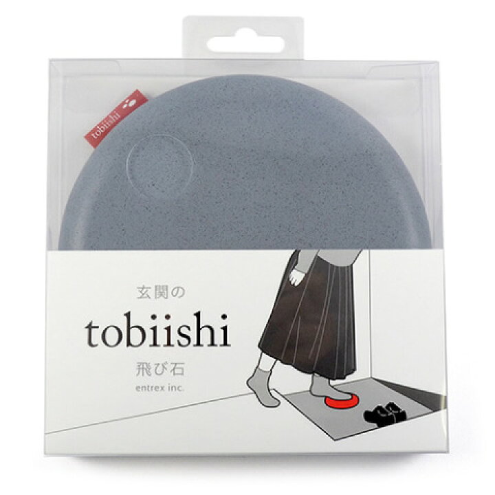 楽天市場 完売 玄関の飛び石 ステッピングストーン グレー 飛び石 トビイシ Tobiishi 玄関マット とびいし Duncan Shotton ダンカンショットン デザイン おしゃれ プレゼント 新築 引っ越し 祝い 便利グッズ 父の日 ギフト アントレックス あす楽 土日祝