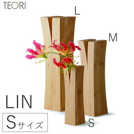 P-LIS TEORI テオリ LIN リン S 一輪挿し W70xD80xH260mm| 花瓶 かびん フラワーベース おしゃれ オシャレ インテリア 雑貨 和風 割れない 和モダン 和室 小さい 花びん モダン 枝 ロング 四角 バンブー おうち時間