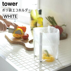 楽天市場 キッチングッズ おしゃれの通販