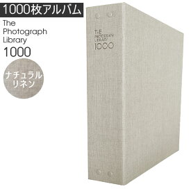 スージーラボ THE PHOTOGRAPH LIBRARY 1000 ザ フォトグラフ ライブラリー 1000枚アルバム ナチュラル リネン AL-TPL1000-LN アルバム 写真 大容量 おしゃれ おうち時間