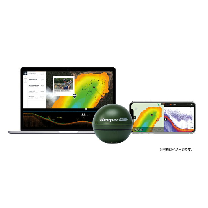 楽天市場】4779032950480 Deeper Smart Sonar CHIRP+ ディーパースマートソナー チャーププラス 魚群探知機 キャスト可能 小型 フィッシング用 穴釣り対応 GPS内蔵 水中スキャン WIFI : 雑貨・Outdoor サンテクダイレクト 楽天市場】4779032950480 Deeper Smart Sonar CHIRP+ ディーパースマートソナー チャーププラス 魚群探知機 キャスト可能 小型 フィッシング用 穴釣り対応 GPS内蔵 水中スキャン WIFI : 雑貨・Outdoor サンテクダイレクト