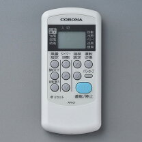 楽天市場】csh－n2215r リモコン（メーカーコロナ）の通販