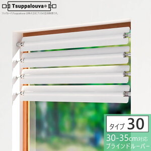 Tsuppalouva cbp[o ^Cv30 30-35cmΉ uCh[o[ TYPE-30 y1z uCh ς莮  Eߏ gC t ȒP ډB 4582517270023