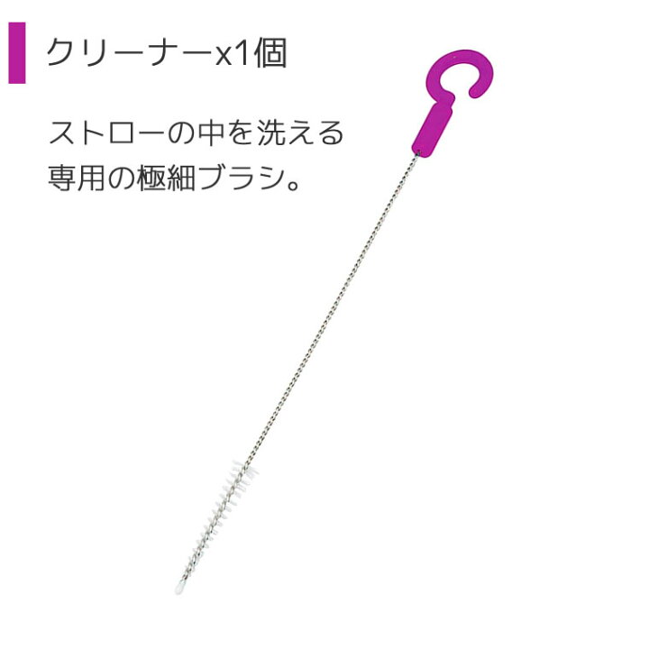 楽天市場】b.box ビーボックス シッピーカップ専用スペアストロー/クリーナーセット Sippy cup用替えストローx2 クリーナーブラシ 重り 525 525-3V4 【あす楽/土日祝対象外】 : 雑貨・Outdoor サンテクダイレクト 楽天市場】b.box ビーボックス シッピーカップ専用スペアストロー/クリーナーセット Sippy cup用替えストローx2 クリーナーブラシ 重り 525 525-3V4 【あす楽/土日祝対象外】 : 雑貨・Outdoor サンテクダイレクト