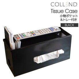楽天市場 ティッシュケース 厚型の通販
