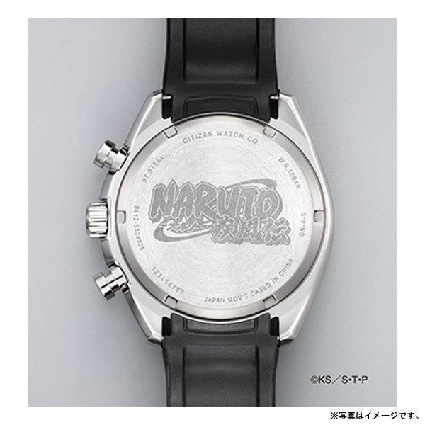 楽天市場】CA0597-24E シチズン時計 CITIZENコレクション×NARUTO