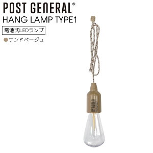  Ɩ ݂艺 LED v dr ^Cv1 POST GENERAL nOv ^Cv HANG LAMP TYPE1 Thx[W dr h d Cg RpNg AEghA Ɩ h Ɩ h 50lm d
