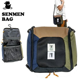 GO1405F-CR grn outdoor SENMEN BAG CRAZY アウトドア 洗面バッグ