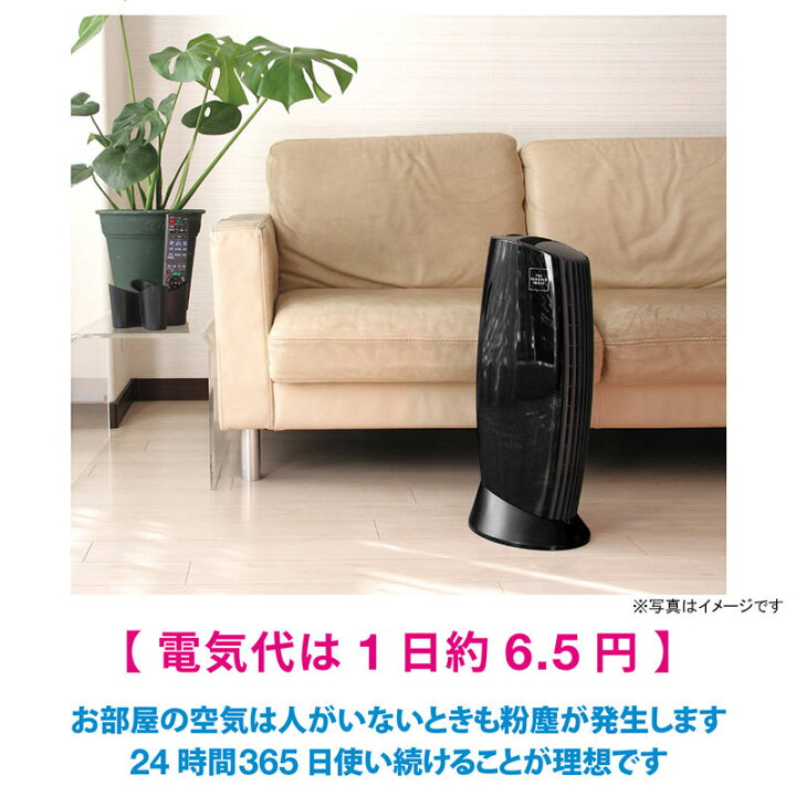 楽天市場】Ionic Breeze イオニックブリーズ MIDI PWH IU853PWH ピアノ 