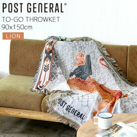 スローケット ライオン LION 90x150cm キャリーバッグ付き マルチカバー ソファーカバー ピクニックラグ ひざ掛け 羽織り ポリエステエル コットン 洗濯機丸洗い可 982140080 POST GENERAL ポストジェネラル TO-GO THROWKET トゥーゴー