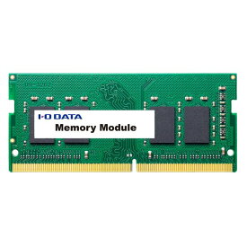 SDZ2666-8G (株)アイ・オー・データ機器 PC4-2666（DDR4-2666）対応ノートPC用メモリー 8GB