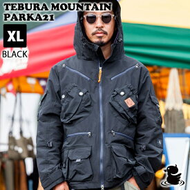 grn outdoor GO9205Q TEBURA MOUNTAIN PARKA21 BLACK XLサイズ ブラック マウンテンパーカ アウトドア キャンプ ジャケット アウター 防寒 パーカー おしゃれ 長袖 撥水 ジャンバー マンパー ブルゾン 4582416922184