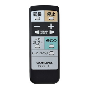 CORONA コロナ 純正品 石油ファンヒーター用リモコン(FH-WZ FH-CWZシリーズ用) 990231989005