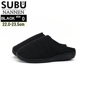 SUBU スブ NANNEN BLACK 0 22.0-23.5cm 冬のサンダル 外履き 正規品 2022年入荷分 秋冬 あったかい ナンネン 難燃 ブラック 新作 アウトドア キャンプ バーベキュー 焚き火 たきび SN-011【RSL】