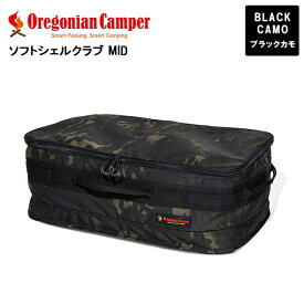 Oregonian Camper ソフトシェルクラブ MID BlackCamo ブラックカモ OCB-2201 オレゴニアンキャンパー アウトドア キャンプ 収納 ケース ギアケース マルチケース 車中泊 旅行 衣類 おしゃれ バッグ 4560116231652