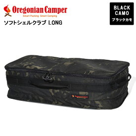 Oregonian Camper ソフトシェルクラブ LONG BlackCamo ブラックカモ オレゴニアンキャンパー OCB-2202 アウトドア キャンプ 収納 ケース ギアケース マルチケース 車中泊 旅行 衣類 おしゃれ バッグ 4560116231683