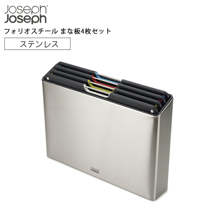 楽天市場】Joseph Joseph ジョセフジョセフ フォリオ スチール  