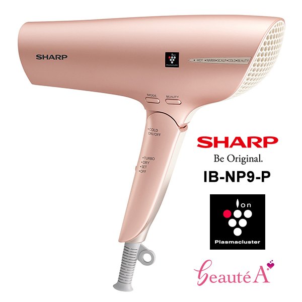 IB-NP9-P シャープ SHARP 日本メーカー新品 SEAL限定商品 プラズマクラスター ピンク系キャメルピンク ドライヤー