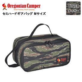 Oregonian Camper セミハードギアバッグ M タイガー OCB-2021 オレゴニアンキャンパー アウトドア キャンプ ギアケース 収納 バッグ 4560116231997