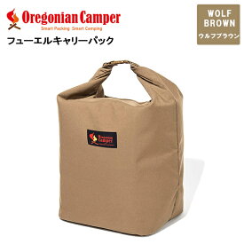 Oregonian Camper オレゴニアンキャンパー OCB-2211 フューエルキャリーパック Wolf Brown ウルフブラウン アウトドア キャンプ 燃料 ガス缶 収納ケース ギアケース バッグ 持ち運び 手提げ 4560116232048