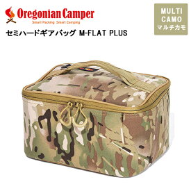 Oregonian Camper オレゴニアンキャンパー セミハードギアバッグ M-Flat PLUS Multicamo マルチカモ OCB-2212 アウトドア キャンプ 収納 ケース ギアケース おしゃれ バッグ ランタンケース 小物入れ 4560116232062