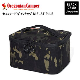 Oregonian Camper オレゴニアンキャンパー セミハードギアバッグ M-Flat PLUS ブラックカモ BlackCamo OCB-2212 アウトドア キャンプ 収納 ケース ギアケース おしゃれ バッグ ランタンケース 小物入れ 4560116232079