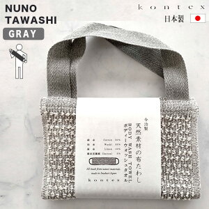 kontex RebNX z킵 {fB[EHbV^I O[ ʏ VRf  Rbg  a Y [ {fB^I C^I ̂􂤃^I p TEi C  