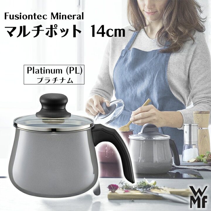 楽天市場】WMF ヴェーエムエフ フュージョンテック ミネラル マルチ 