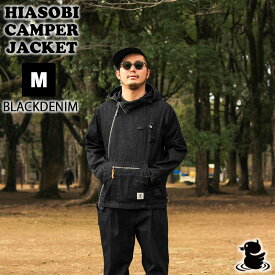 grn outdoor HIASOBI CAMPER JACKET GO201Q BLACKDENIM Mサイズ ブラックデニム アウトドアウェア ジャケット アウター 難燃加工 撥水加工 メンズ レディース たき火 焚き火 マウンテンパーカ 4571524450917