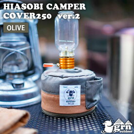 grn outdoor HIASOBI CAMPER COVER 250 Ver2 OLIVE ジーアールエヌアウトドア ヒアソビ キャンパー カバー オリーブ GO2425Q-OL