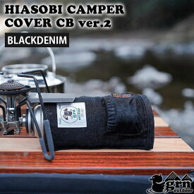 grn outdoor HIASOBI CAMPER COVER CB Ver2 BLACKDENIM ジーアールエヌアウトドア ヒアソビ キャンパー カバー ブラックデニム GO2426Q-BDM