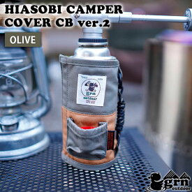 grn outdoor HIASOBI CAMPER COVER CB Ver2 OLIVE ジーアールエヌアウトドア ヒアソビ キャンパー カバー オリーブ GO2426Q-OL