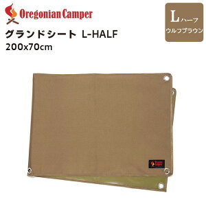 ISjALp[ hOhV[g L-Half 200x70cm EtuE W[V[g AEghA Lv  BBQ WPOhV[g Oregonian Camper OCB-2227WB WolfBrown 4560116232383