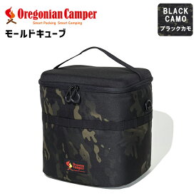 Oregonian Camper OCB-904BC モールドキューブ BlackCamo ブラックカモ オレゴニアンキャンパー ギアケース 収納 キャンプ アウトドア 4560116232871