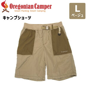 �y�ő�2000�~�N�[�|���z�z�zOregonian Camper OCW-2021 �L�����v�V���[�c �x�[�W�� Beige L �y�ʃi�C����/Fire Proof Cotton �I���S�j�A���L�����p�[ �Y�{�� �A�E�g�h�A �L�����v �p���c �Z�p�� 4580761380567