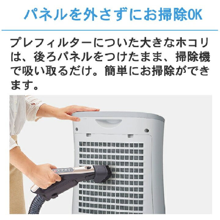楽天市場】【完売】FU-J30-W シャープ SHARP 空気清浄機 プラズマクラスター7000搭載 10畳 ホワイト系 : 雑貨・Outdoor サンテクダイレクト 楽天市場】【完売】FU-J30-W シャープ SHARP 空気清浄機 プラズマクラスター7000搭載 10畳 ホワイト系 : 雑貨・Outdoor サンテクダイレクト