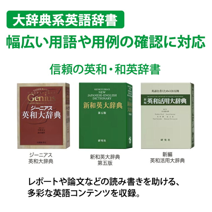 楽天市場】電子辞書 EX-word(エクスワード) 英語モデル 200コンテンツ 