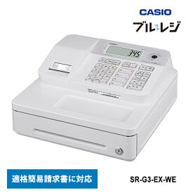 Bluetoothレジスター 4部門 ホワイト SR-G3-EX-WE CASIO カシオ