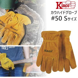Kinco Gloves キンコ グローブ カウハイド Sサイズ 手袋 50S COWHIDE DRIVERS GLOVE 50-SMALL