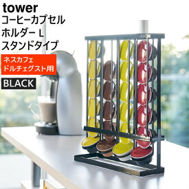 楽天市場 ドルチェグスト カプセルホルダーの通販