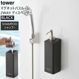 楽天市場 強力マグネット 風呂 ラック ステンレスの通販